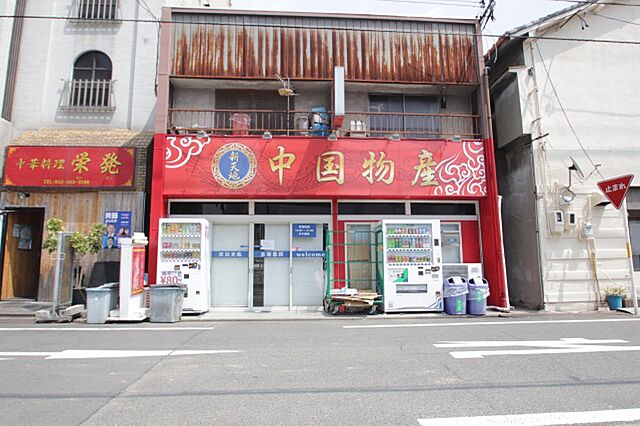 周辺