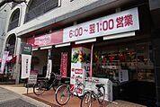 マックスバリュ　エクスプレス北山店