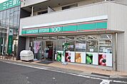 ローソンストア100　名鉄喜多山駅前店