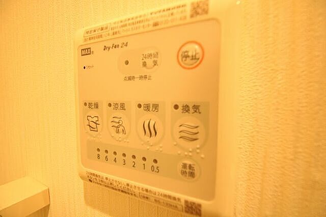 浴室