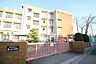 周辺：名古屋市立豊が丘小学校