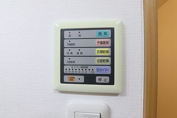 ニューシティアパートメンツ円上町 702｜愛知県名古屋市昭和区円上町(賃貸マンション1K・7階・29.90㎡)の写真 その29