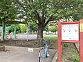 西水元宮田公園...