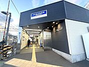 松戸新田駅新京成電鉄 80m