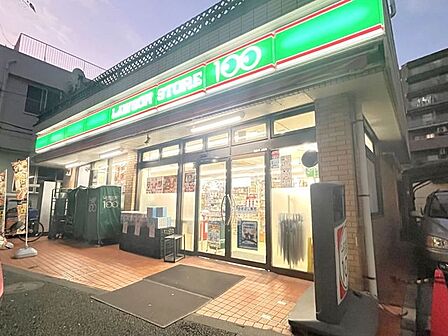 ローソンストア100 足立東和五丁目店 130m