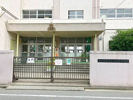 葛飾区立水元中...