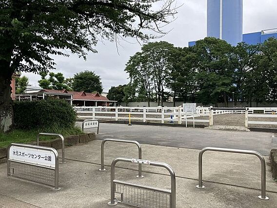 水元スポーツセ...