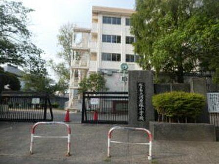 松戸市立河原塚小学校 1000m