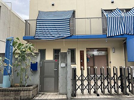 かなまち虹保育園 290m