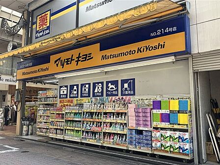 マツモトキヨシ ルミエール新小岩店 230m