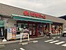 周辺：まいばすけっと 西亀有1丁目店 100m