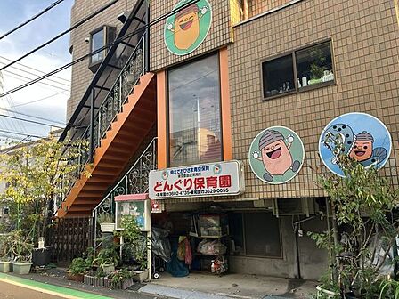 どんぐり保育園 220m
