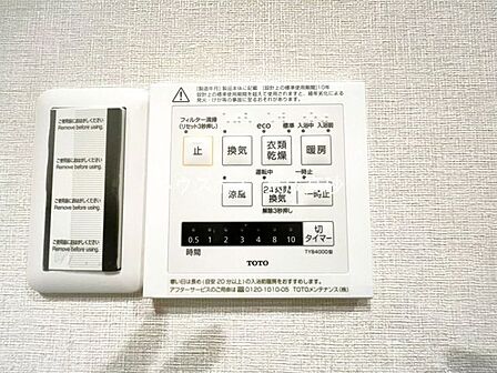 カビの発生も抑制出来ます!また暖房・涼風機能も付いているので冬はいつでも暖かく、夏は涼しく、雨の日でも洗濯物が乾くのも良いですよね!梅雨の時期など重宝します。