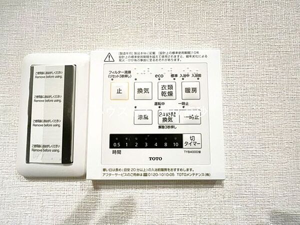 浴室