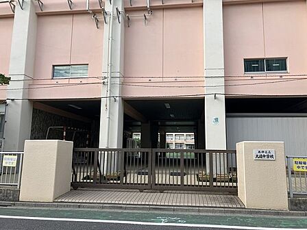 葛飾区立 大道中学校 500m