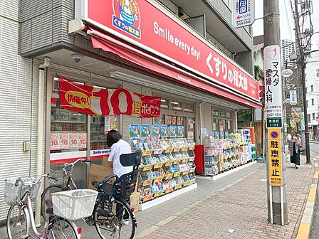 くすりの福太郎金町店 910m