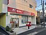 周辺：松戸仲井郵便局 770m