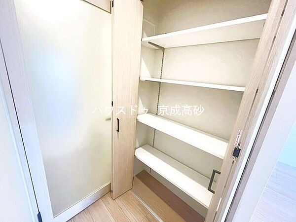 収納