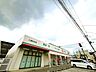 周辺：ドラッグセイムス 八潮中央店 270m