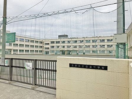 葛飾区立桜道中学校 520m