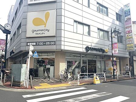 グルメシティ 京成小岩店 700m