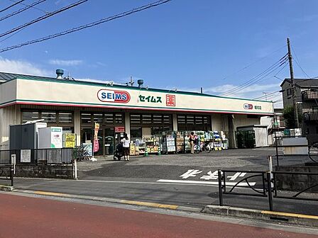 ドラッグセイムス堀切店 320m