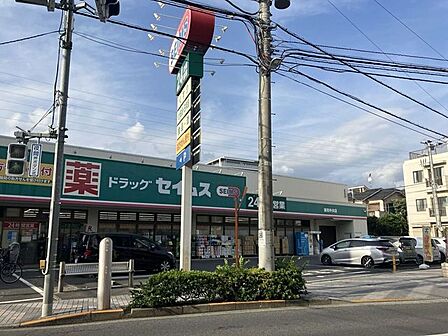 ドラッグセイムス 東和中央店 340m