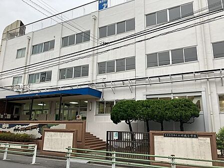 葛飾区立川端小学校 510m