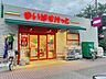 周辺：まいばすけっと　東金町2丁目店 260m