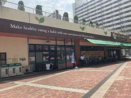 トップフレッシュマーケットいずみ大谷田店 580m