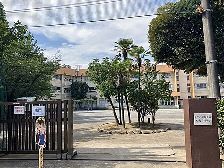 葛飾区立白鳥小学校 450m