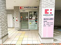 周辺施設の画像