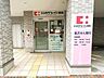 周辺：ココカラファイン薬局 八潮店 70m