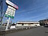 周辺：ドラッグセイムス稔台店営業時間月曜日～日曜日　8：30～21：45 1200m
