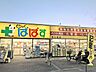 周辺：どらっぐぱぱす南小岩店 380m