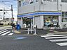 周辺：ローソン 堀切店 380m