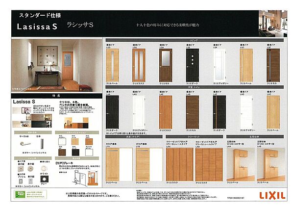 その他を拡大表示