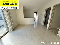 北区龍田8丁目