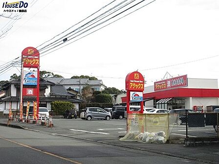 アタックス・黒潮本流市場 龍田店 850m