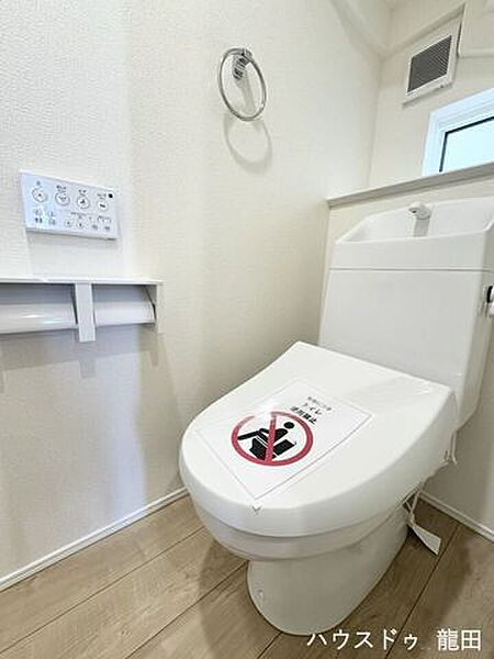 トイレを拡大表示