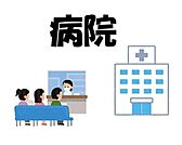 病院 大津なかしま皮膚科・美容皮膚科 1900m
