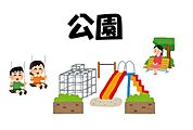 松の上公園 250m