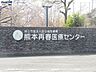 周辺：熊本再春医療センター 1440m