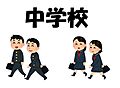 帯山中学校 4...