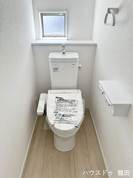 トイレを拡大表示