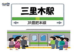 周辺施設の画像