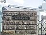 周辺：西合志南中学校 1500m