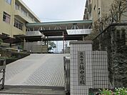 楠中学校 550m