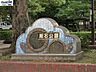 周辺：黒石公園 400m