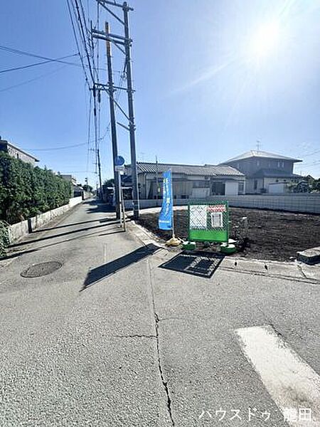 その他を拡大表示